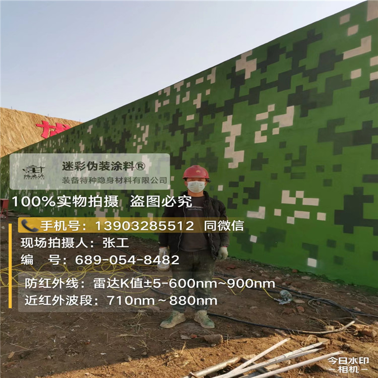 泉州外墙迷彩漆施工注意事项（通用 + 数码专属）